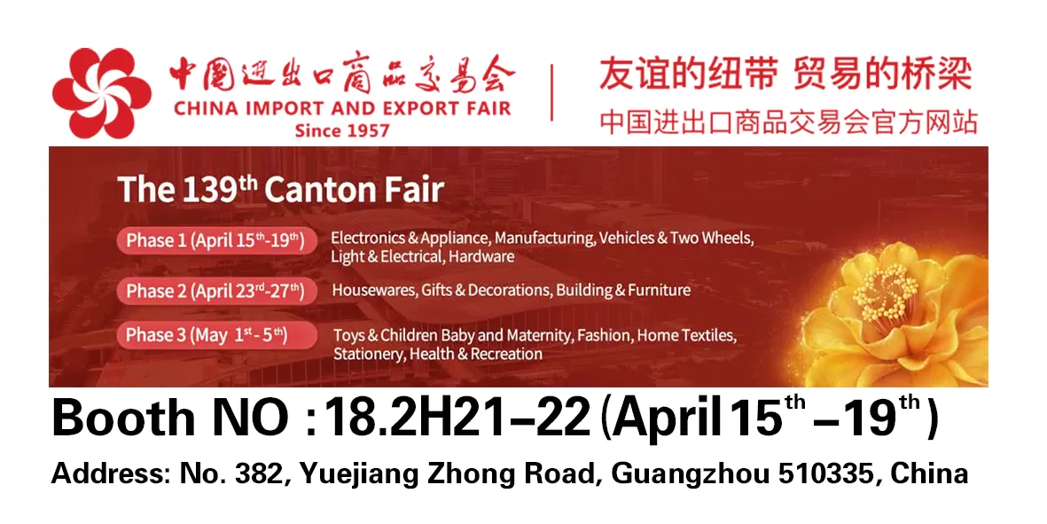 Компания Hangzhou Xingfa Technology приглашает Вас на 139-ю Кантонскую ярмарку (Весна 2026)