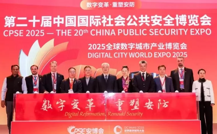 CPSE 10,28-31 Номер стенда: 8B21