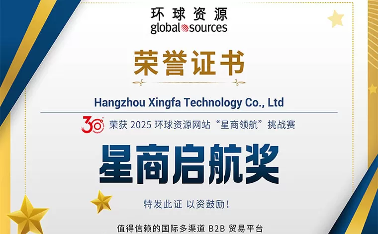 Глобальные источники Star Trader Awards